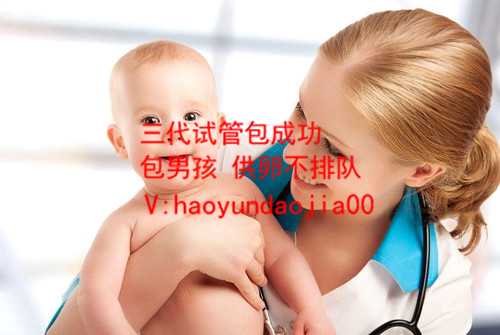 上海做代孕那家做的好_供卵多少钱_武汉试管婴儿费用_武汉生殖中心试管医院排