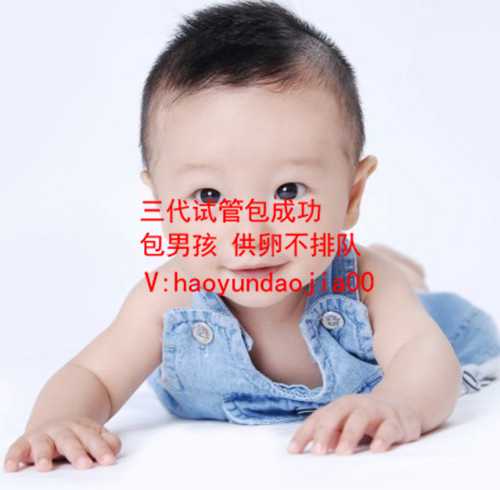 做试管包成功的靠谱吗_上海代孕妈妈_怀孕的条件苛刻吗
