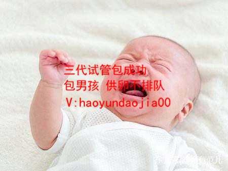 去上海做试管代孕_正规怀孕产子公司_试管移植双胞胎的症状_双胞胎症状