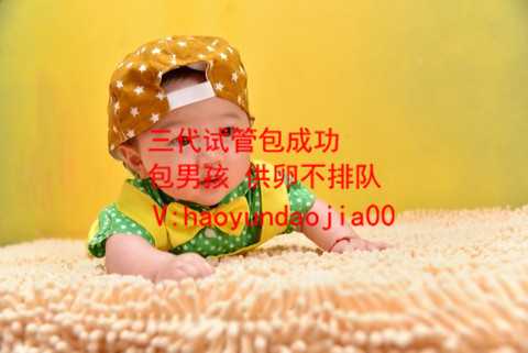 做试管怀孕要多少钱_上海哪里有代孕_宫寒适合做试管婴儿吗_试管婴儿可以做自