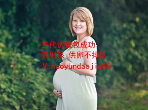 上海做代孕那个权威_中信湘雅试管包_试管婴儿哪的好_做试管婴儿哪里好