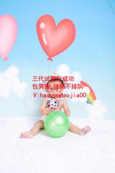 上海潍坊那儿代孕_做代孕一次多少钱_什么情况下应该做试管婴儿_在什么情况下