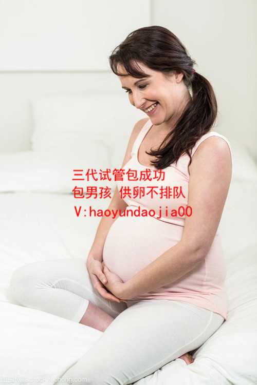 那个国家可以代孕_50岁绝经一年能受孕吗_有没正规供卵中心杭州亲子鉴定业务