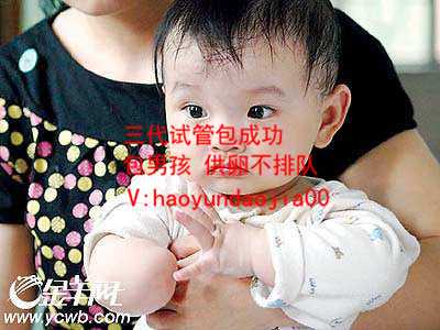 上海那里代孕比较好_上海代孕的宝宝长的像谁_试管哪里成功率高_试管婴儿哪里