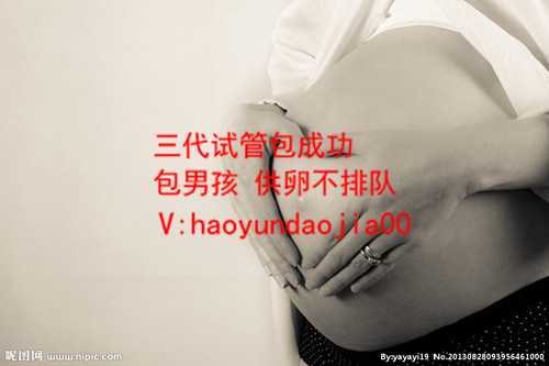 上海代孕那些国家_48岁大龄试管成功经验_试管三胞胎强制减胎吗_试管能吗，出
