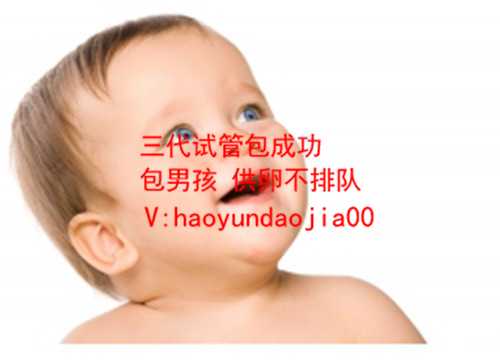 正规代招怀孕公司_30万找上海代孕_试管取卵后腹部胀痛_泰国试管婴儿如何应对