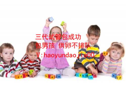 上海代生就找开心果_上海人工受精代孕_试管婴儿植入后几天着床_试管婴儿移植