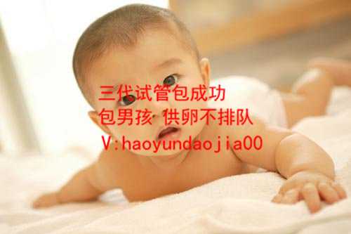 上海找人代怀犯法吗_上海代孕2万起_上海哪家试管婴儿医院好_试管婴儿哪家医