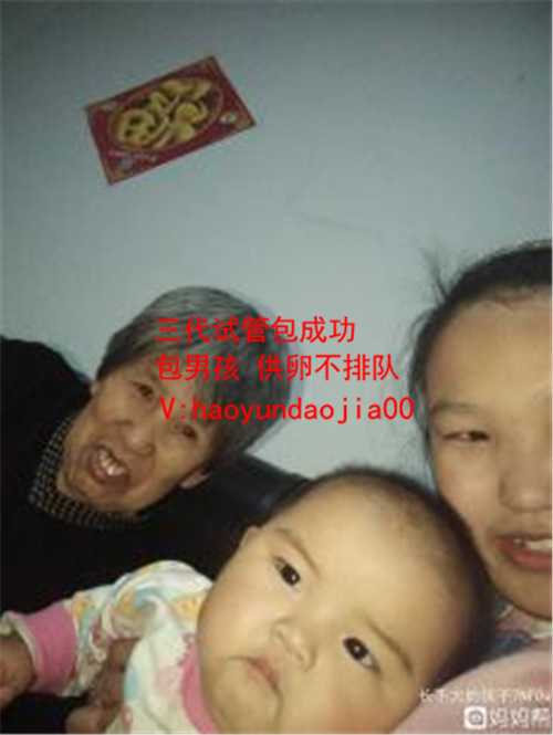 30万找私人上海代妈_宝莱代生孩子_孕妇应该看哪个指数